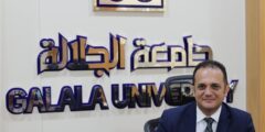 بإجمالي مليون جنيه.. جامعة الجلالة تعلن عن إطلاق منح لدعم المشاريع البحثية المبتكرة