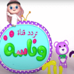 ريمووتك هيشتغل لوحده.. تردد وناسة كيدز الجديد للأطفال رجع يفرح البيوت ضحك مجنون#ريمووتك #هيشتغل #لوحده. #تردد #وناسة #كيدز #الجديد #للأطفال #رجع #يفرح #البيوت #ضحك #مجنون