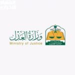 فواتيرك على الطاولة .. استعلم برقم الهوية 1446 عبر منصة ناجز بضغطة واحدة بنفس الطريقة السابقة#فواتيرك #على #الطاولة #استعلم #برقم #الهوية #عبر #منصة #ناجز #بضغطة #واحدة #بنفس #الطريقة #السابقة