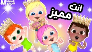 البهجة فتحت أبوابها رسميًا .. تردد وناسة كيدز 2025 عرض عالمي للضحك#البهجة #فتحت #أبوابها #رسميا #تردد #وناسة #كيدز #عرض #عالمي #للضحك