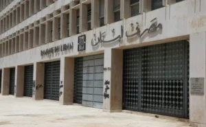 السحب اتفتح رسميًا الآن.. تعميم مصرف لبنان الجديد يرفع سقف السحوبات في مايو 2025 بشرى نقدية#السحب #اتفتح #رسميا #الآن. #تعميم #مصرف #لبنان #الجديد #يرفع #سقف #السحوبات #في #مايو #بشرى #نقدية