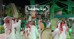 أمانة الرياض تحتفي باليوم الوطني الـ95 في 112 موقعًا#أمانة #الرياض #تحتفي #باليوم #الوطني #الـ95 #في #موقعا