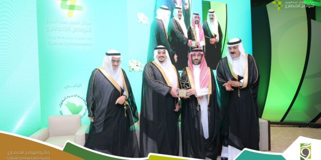 "إثراء "….يحصد جائزة الملك عبد العزيز للتواصل الحضاري تقديرًا لبرامجه الثقافية#إثراء #.يحصد #جائزة #الملك #عبد #العزيز #للتواصل #الحضاري #تقديرا #لبرامجه #الثقافية