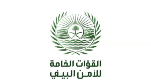 الأمن البيئي يضبط مخالفات متعددة لنظام البيئة تشمل استغلال الرواسب وإشعال النار ونقل الحطب#الأمن #البيئي #يضبط #مخالفات #متعددة #لنظام #البيئة #تشمل #استغلال #الرواسب #وإشعال #النار #ونقل #الحطب