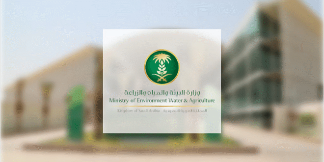 "البيئة" تطرح 4 فرص استثمارية لدعم قطاع الثروة الحيوانية وتعزيز إنتاج اللحوم الحمراء بالرياض#البيئة #تطرح #فرص #استثمارية #لدعم #قطاع #الثروة #الحيوانية #وتعزيز #إنتاج #اللحوم #الحمراء #بالرياض