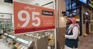 "التجارة" تضبط 348 مخالفة تخفيضات باليوم الوطني#التجارة #تضبط #مخالفة #تخفيضات #باليوم #الوطني