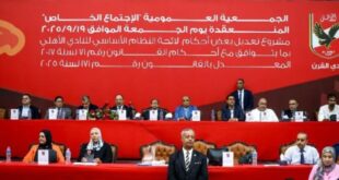 الجمعية العمومية توافق على تعديلات لائحة النظام الأساسي للأهلي – كل الكورة#الجمعية #العمومية #توافق #على #تعديلات #لائحة #النظام #الأساسي #للأهلي #كل #الكورة