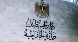 الخارجية الفلسطينية ترحب بقرار جمهورية البرتغال الاعتراف بدولة فلسطين#الخارجية #الفلسطينية #ترحب #بقرار #جمهورية #البرتغال #الاعتراف #بدولة #فلسطين