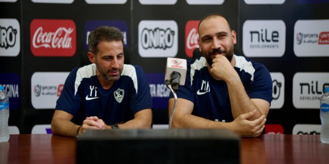 الزمالك يفاجئ يانيك فيريرا قبل مواجهة الأهلي |تفاصيل – كل الكورة#الزمالك #يفاجئ #يانيك #فيريرا #قبل #مواجهة #الأهلي #تفاصيل #كل #الكورة