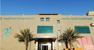 "الغذاء والدواء" تُغلق مصانع لحوم ودواجن بعد رصد تلوث خطير#الغذاء #والدواء #تغلق #مصانع #لحوم #ودواجن #بعد #رصد #تلوث #خطير