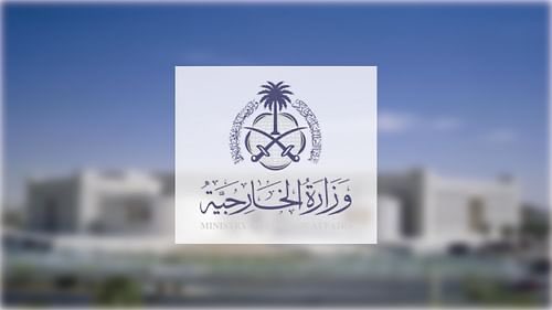 المملكة ترحب بتقرير أممي يوثق جرائم إبادة إسرائيلية في غزة#المملكة #ترحب #بتقرير #أممي #يوثق #جرائم #إبادة #إسرائيلية #في #غزة