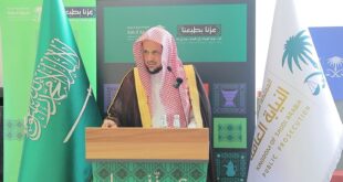 النيابة العامة تحتفي باليوم الوطني الخامس والتسعون#النيابة #العامة #تحتفي #باليوم #الوطني #الخامس #والتسعون