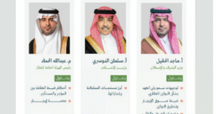 اليوم.. المؤتمر الصحفي الحكومي يستضيف وزيري البلديات والإسكان والإعلام ورئيس الهيئة العامة للعقار#اليوم. #المؤتمر #الصحفي #الحكومي #يستضيف #وزيري #البلديات #والإسكان #والإعلام #ورئيس #الهيئة #العامة #للعقار
