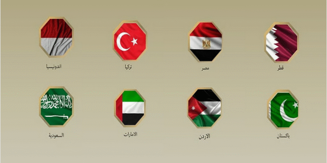 بيان مشترك لوزراء خارجية 8 دول إسلامية يؤكد دعم جهود إنهاء الحرب في غزة وتكريس حل الدولتين#بيان #مشترك #لوزراء #خارجية #دول #إسلامية #يؤكد #دعم #جهود #إنهاء #الحرب #في #غزة #وتكريس #حل #الدولتين