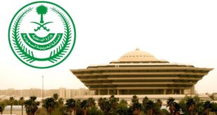تنفيذ حكم القتل تعزيرًا بأربعة جناة في منطقة تبوك#تنفيذ #حكم #القتل #تعزيرا #بأربعة #جناة #في #منطقة #تبوك