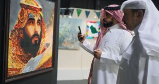 جمعيتي فنون الطائف وأدبي الطائف تحتفلان باليوم الوطني 95#جمعيتي #فنون #الطائف #وأدبي #الطائف #تحتفلان #باليوم #الوطني