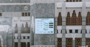 جهود مكثفة لراحة المصلين والمعتمرين يوم الجمعة#جهود #مكثفة #لراحة #المصلين #والمعتمرين #يوم #الجمعة