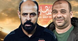 خلاف بين وليد صلاح الدين والنحاس قبل مواجهة الأهلي والزمالك – كل الكورة#خلاف #بين #وليد #صلاح #الدين #والنحاس #قبل #مواجهة #الأهلي #والزمالك #كل #الكورة