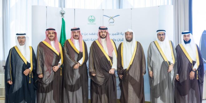 " سعود بن بندر"…. يرعى حفل تكريم الداعمين لجمعية “قبس”#سعود #بن #بندر #يرعى #حفل #تكريم #الداعمين #لجمعية #قبس