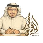 شجرة مباركة أصلها ثابت#شجرة #مباركة #أصلها #ثابت