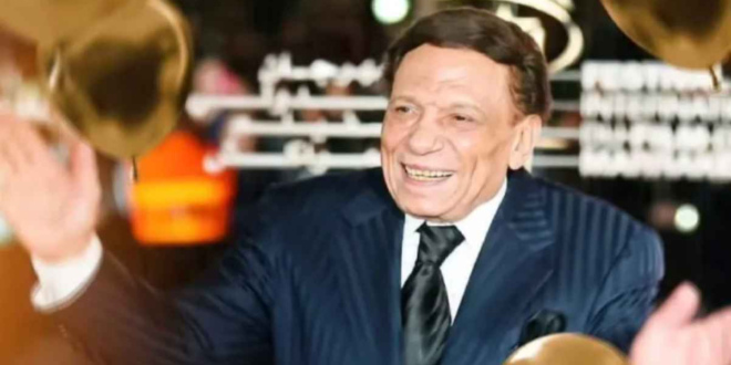 عادل إمام يفاجئ الجميع بأحدث ظهور بإطلالة دافئة#عادل #إمام #يفاجئ #الجميع #بأحدث #ظهور #بإطلالة #دافئة