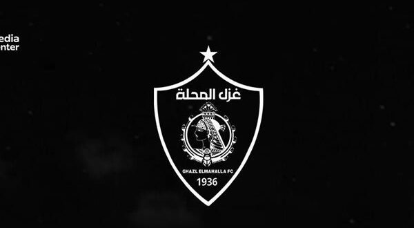 غزل المحلة ينعى ضحايا حادث الحريق الأليم بالمحلة الكبرى – كل الكورة#غزل #المحلة #ينعى #ضحايا #حادث #الحريق #الأليم #بالمحلة #الكبرى #كل #الكورة
