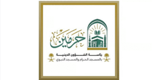 في اليوم الوطني.. "الشؤون الدينية" تطلق فعاليات تحت شعار "شرفُنا بحَرَمَينَا"#في #اليوم #الوطني. #الشؤون #الدينية #تطلق #فعاليات #تحت #شعار #شرفنا #بحرمينا