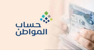 لا حاجة لتحديث عقد الإيجار بعد التجديد إذا كان مسجلاً في منصة "إيجار"#لا #حاجة #لتحديث #عقد #الإيجار #بعد #التجديد #إذا #كان #مسجلا #في #منصة #إيجار