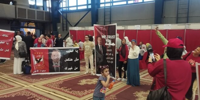 لاء يا بيبو لاء.. أعضاء عمومية الأهلي تطالب الخطيب باستكمال مسيرته في رئاسة النادي#لاء #يا #بيبو #لاء. #أعضاء #عمومية #الأهلي #تطالب #الخطيب #باستكمال #مسيرته #في #رئاسة #النادي