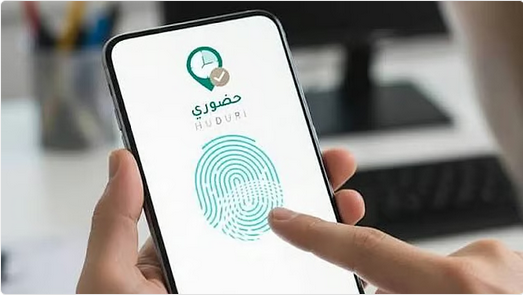 نهاية الوسائل التقليدية لإثبات الحضور والانصراف بالمدارس#نهاية #الوسائل #التقليدية #لإثبات #الحضور #والانصراف #بالمدارس