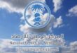 هطول أمطار غزيرة على هذه المناطق#هطول #أمطار #غزيرة #على #هذه #المناطق