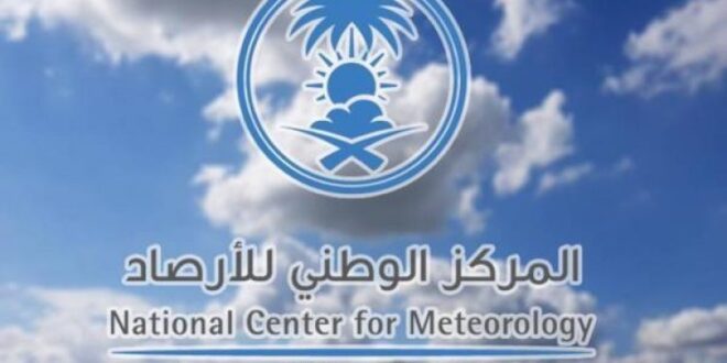 هطول أمطار غزيرة على هذه المناطق#هطول #أمطار #غزيرة #على #هذه #المناطق
