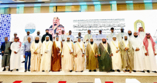 وزارة الشؤون الإسلامية تختتم مسابقة الملك سلمان لحفظ القرآن الكريم والسنة النبوية في جنوب أفريقيا#وزارة #الشؤون #الإسلامية #تختتم #مسابقة #الملك #سلمان #لحفظ #القرآن #الكريم #والسنة #النبوية #في #جنوب #أفريقيا