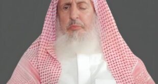 وفاة سماحة المفتي العام للمملكة الشيخ عبدالعزيز بن عبدالله آل الشيخ#وفاة #سماحة #المفتي #العام #للمملكة #الشيخ #عبدالعزيز #بن #عبدالله #آل #الشيخ