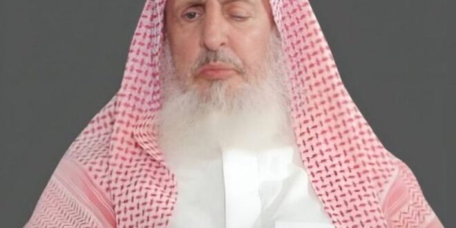 وفاة سماحة المفتي العام للمملكة الشيخ عبدالعزيز بن عبدالله آل الشيخ#وفاة #سماحة #المفتي #العام #للمملكة #الشيخ #عبدالعزيز #بن #عبدالله #آل #الشيخ