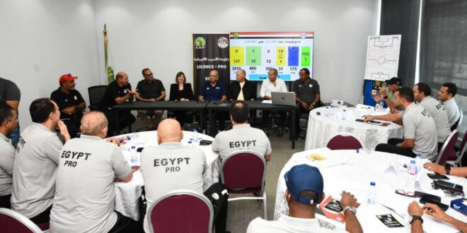 أبو ريدة يفتتح فعاليات رخصة التدريب pro في نسختها الأولى بمصر – كل الكورة#أبو #ريدة #يفتتح #فعاليات #رخصة #التدريب #pro #في #نسختها #الأولى #بمصر #كل #الكورة