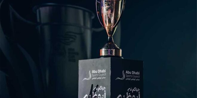 أبوظبي تستضيف كأس السوبر المصري 6 نوفمبر بمشاركة 4 أندية  – كل الكورة#أبوظبي #تستضيف #كأس #السوبر #المصري #نوفمبر #بمشاركة #أندية #كل #الكورة