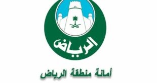 أمانة الرياض تغلق 85 منشأة وتصادر أغذية وتبغًا مخالفًا بالفيصلية#أمانة #الرياض #تغلق #منشأة #وتصادر #أغذية #وتبغا #مخالفا #بالفيصلية