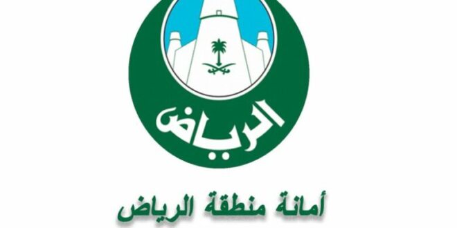 أمانة الرياض تغلق 85 منشأة وتصادر أغذية وتبغًا مخالفًا بالفيصلية#أمانة #الرياض #تغلق #منشأة #وتصادر #أغذية #وتبغا #مخالفا #بالفيصلية