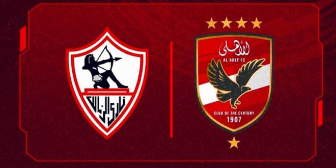 أمين عمر حكمًا لمباراة كهرباء الإسماعيلية والأهلي ومعروف لمواجهة الزمالك وغزل المحلة في الدوري#أمين #عمر #حكما #لمباراة #كهرباء #الإسماعيلية #والأهلي #ومعروف #لمواجهة #الزمالك #وغزل #المحلة #في #الدوري