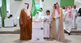 اختتام مهرجان الرمان الرابع عشر بالباحة#اختتام #مهرجان #الرمان #الرابع #عشر #بالباحة