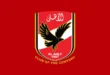 الأهلي يدعو أعضاء النادي لانتخاب مجلس إدارة جديد 31 أكتوبر#الأهلي #يدعو #أعضاء #النادي #لانتخاب #مجلس #إدارة #جديد #أكتوبر