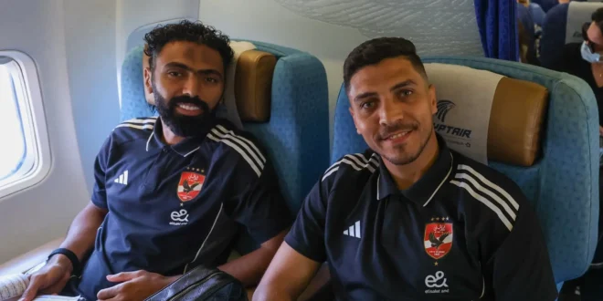 الأهلي يسافر إلى بوروندي بطائرة خاصة بدوري أبطال إفريقيا – كل الكورة#الأهلي #يسافر #إلى #بوروندي #بطائرة #خاصة #بدوري #أبطال #إفريقيا #كل #الكورة