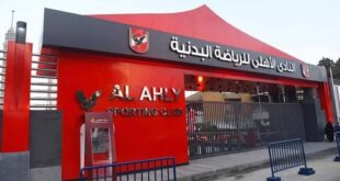 الأهلي يستعد للجمعية العمومية.. اكتمال النصاب يتطلب حضور 5000 عضو – كل الكورة#الأهلي #يستعد #للجمعية #العمومية. #اكتمال #النصاب #يتطلب #حضور #عضو #كل #الكورة