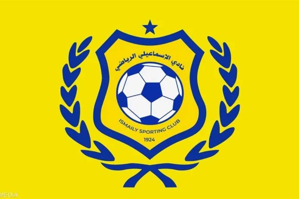 الإسماعيلى يحدد موعد عمومية إقرار تعديل اللائحة التنفيذية – كل الكورة#الإسماعيلى #يحدد #موعد #عمومية #إقرار #تعديل #اللائحة #التنفيذية #كل #الكورة