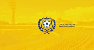 الإسماعيلي يوضح حقيقة خطابات “فيفا”.. ويؤكد سداد مستحقات الأجانب قريبًا#الإسماعيلي #يوضح #حقيقة #خطابات #فيفا. #ويؤكد #سداد #مستحقات #الأجانب #قريبا