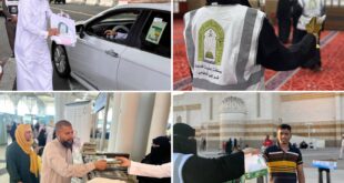 الشؤون الإسلامية تحقق أكثر من (6.6) مليون ساعة تطوعية بمشاركة 100 ألف متطوع#الشؤون #الإسلامية #تحقق #أكثر #من #مليون #ساعة #تطوعية #بمشاركة #ألف #متطوع