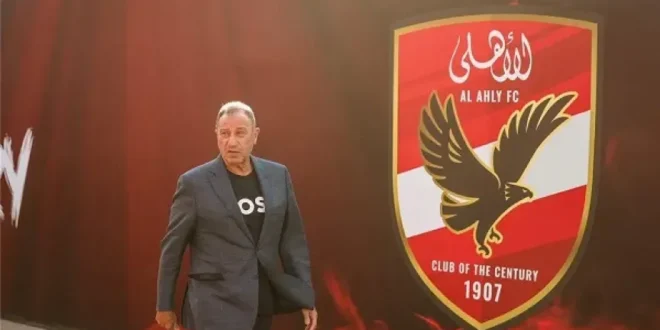 الشروط الأساسية لاكتمال النصاب القانوني في انتخابات الأهلي – كل الكورة#الشروط #الأساسية #لاكتمال #النصاب #القانوني #في #انتخابات #الأهلي #كل #الكورة