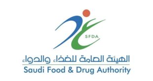 «الغذاء والدواء» ترصد 8 منشآت صيدلانية مخالفة وتغرمها أكثر من 717 ألف ريال#الغذاء #والدواء #ترصد #منشآت #صيدلانية #مخالفة #وتغرمها #أكثر #من #ألف #ريال