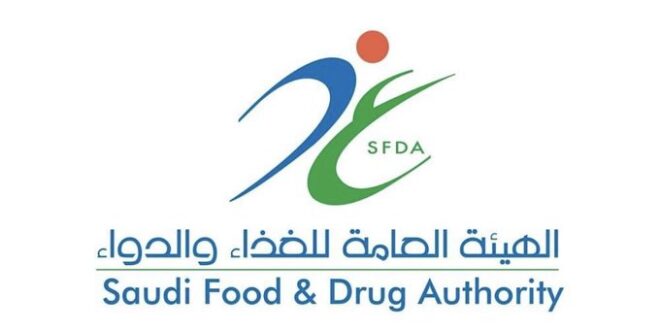 «الغذاء والدواء» ترصد 8 منشآت صيدلانية مخالفة وتغرمها أكثر من 717 ألف ريال#الغذاء #والدواء #ترصد #منشآت #صيدلانية #مخالفة #وتغرمها #أكثر #من #ألف #ريال
